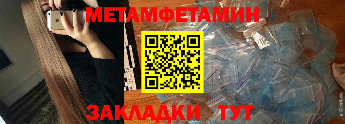 Киселёвск  Amphetamine Розовый  Амфетамин  Вход с VPN 