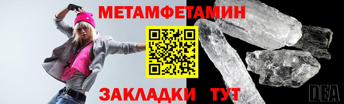 Amphetamine 97% Киселёвск