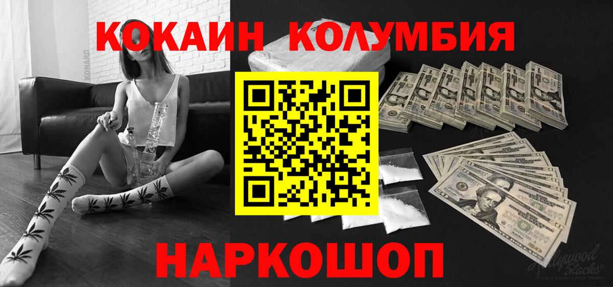 Cocaine VHQ Киселёвск