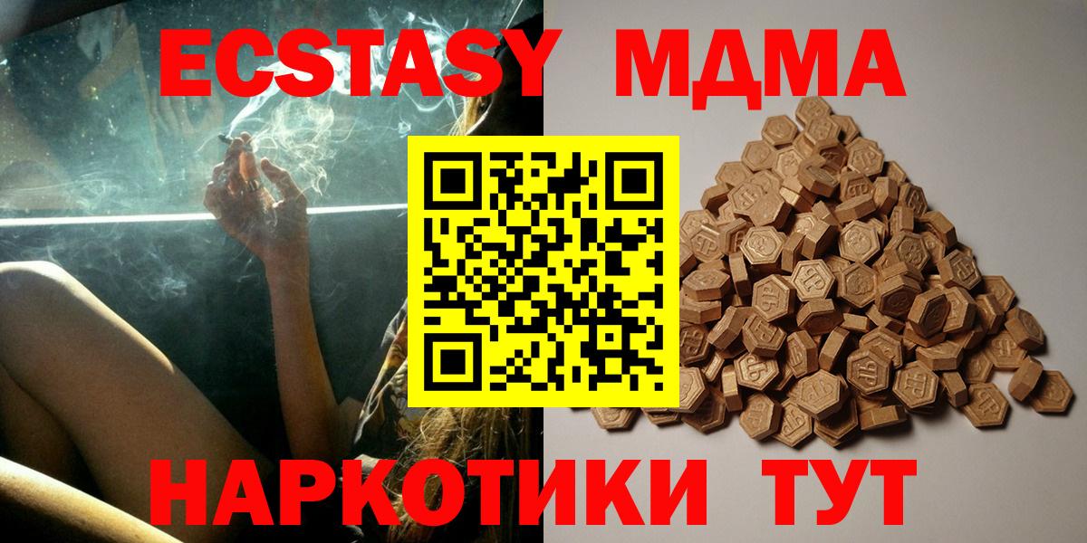 Киселёвск  ЭКСТАЗИ Дубай  Вход с VPN  ЭКСТАЗИ VHQ 
