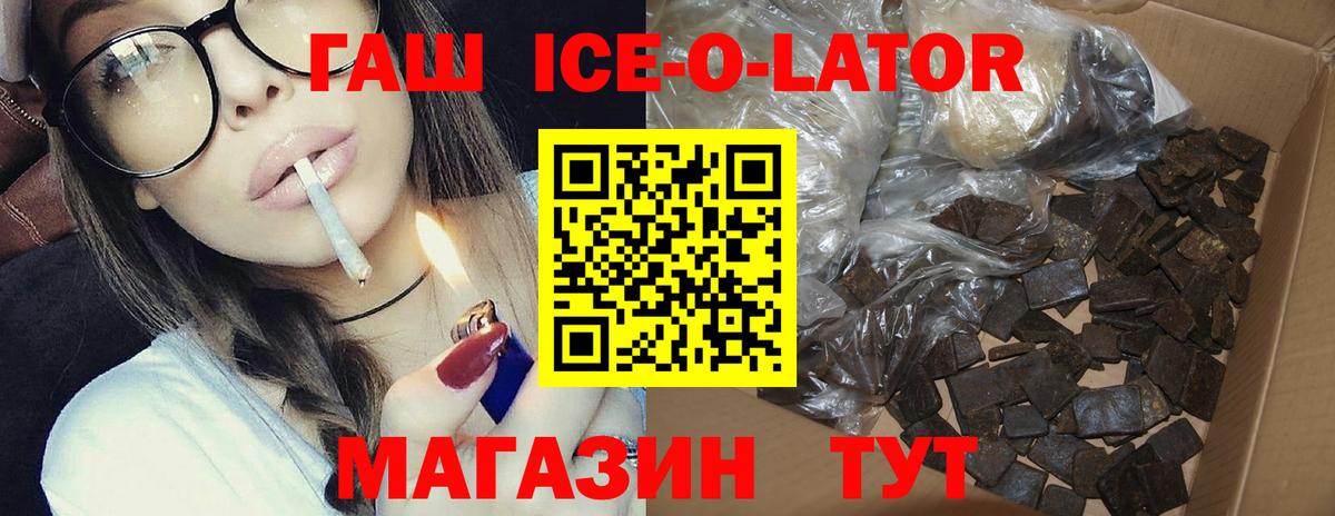 ГАШИШ AMNESIA HAZE  Вход с VPN  Киселёвск  Гашиш гарик 