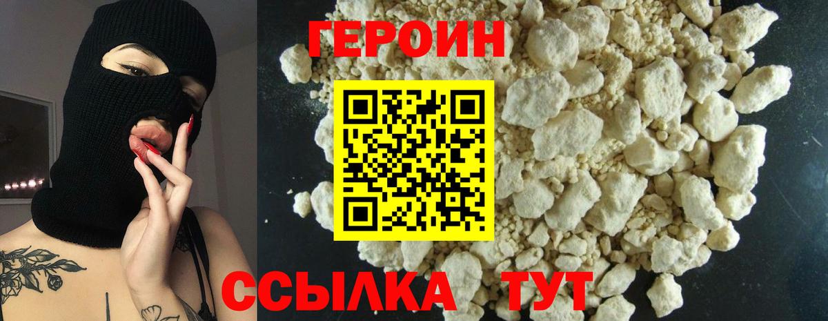 КОКАИН Киселёвск