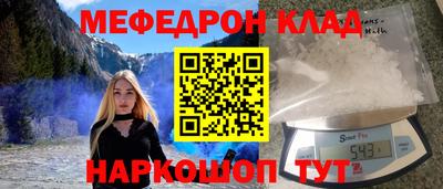 скорость Коммунар