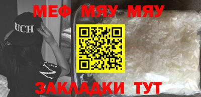 первитин Конаково
