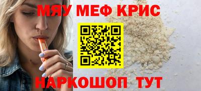 кокаин Комсомольск-на-Амуре