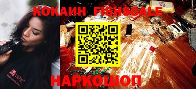 кокаин Комсомольск-на-Амуре