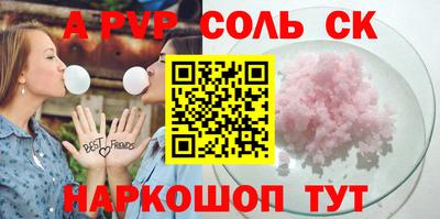первитин Конаково