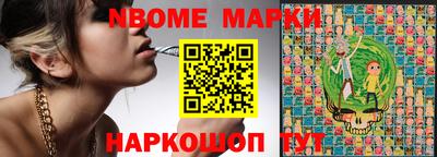 кокаин Комсомольск-на-Амуре