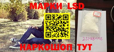 кокаин Комсомольск-на-Амуре