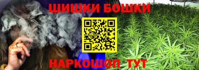 кокаин Комсомольск-на-Амуре