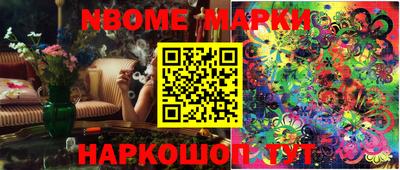 первитин Конаково
