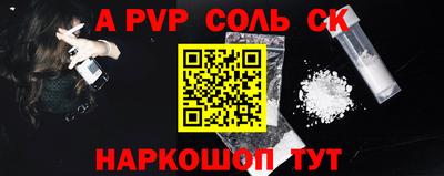первитин Конаково