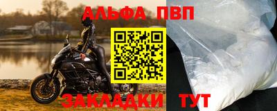 первитин Конаково