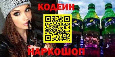 кокаин Комсомольск-на-Амуре