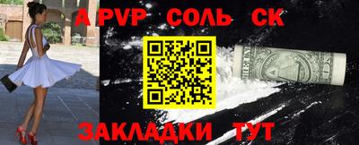 первитин Конаково