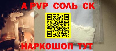 скорость Коммунар