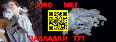 первитин Конаково