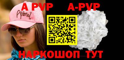 кокаин Комсомольск-на-Амуре