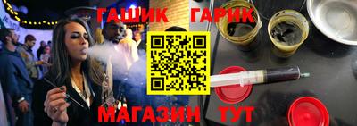 кокаин Комсомольск-на-Амуре
