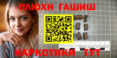кокаин Комсомольск-на-Амуре
