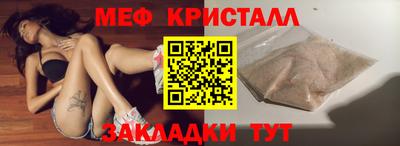 кокаин Комсомольск-на-Амуре