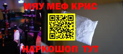 первитин Конаково