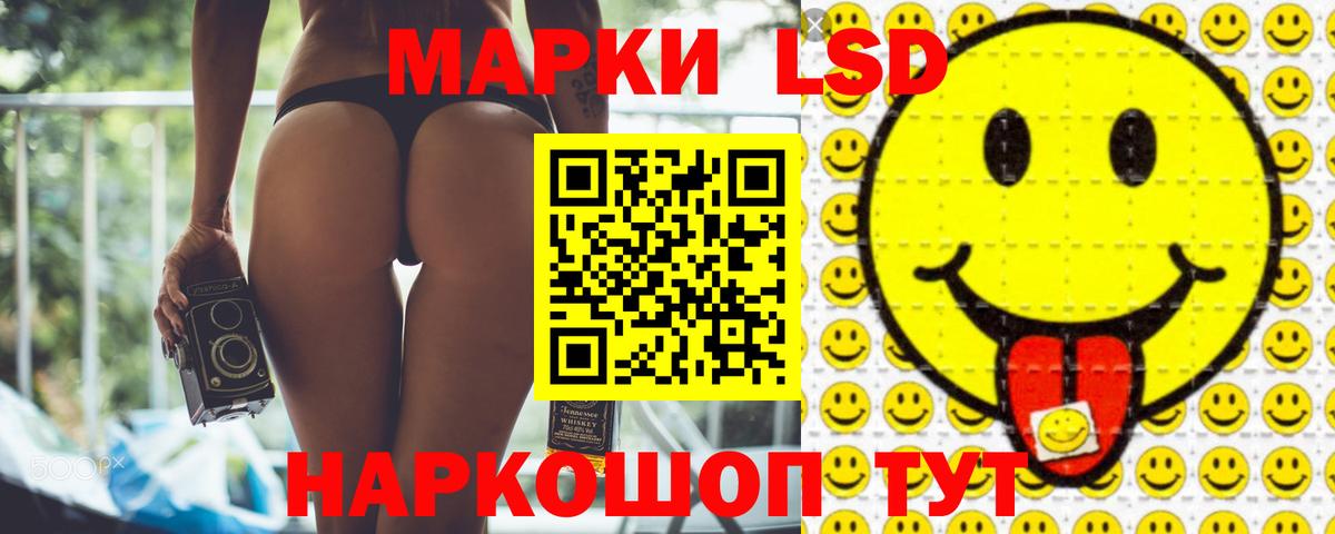 Лсд 25 экстази кислота Киселёвск