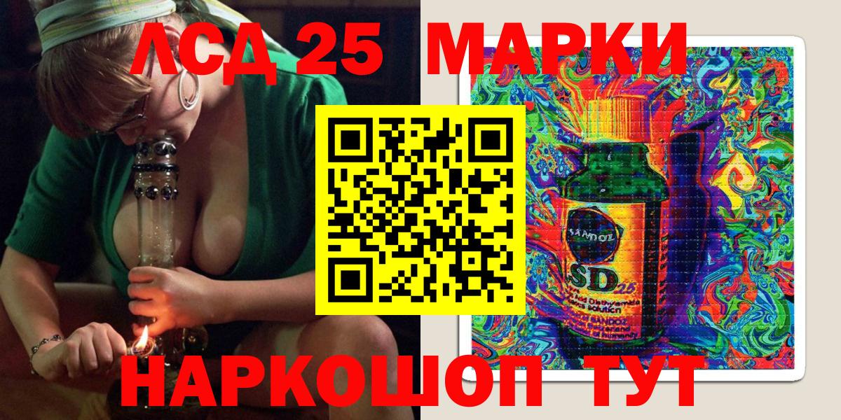 Марки NBOMe 1,8мг Киселёвск