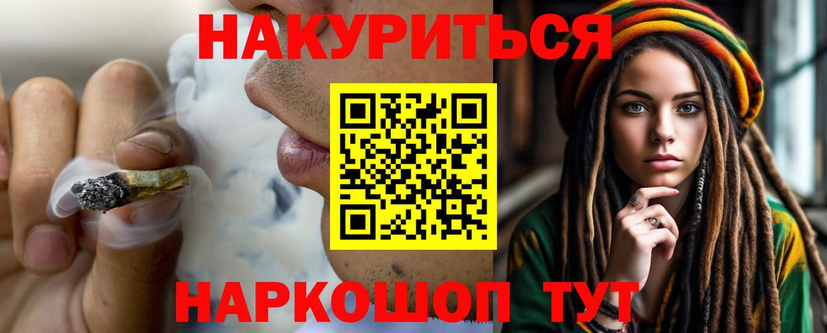 Шишки марихуана марихуана  Канабис AK-47  Киселёвск  Вход с VPN  Шишки марихуана Amnesia 